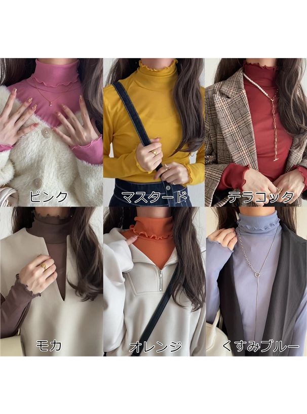 日本 GRL - 聯名款 透膚捲邊長袖內搭/上衣-開心果綠