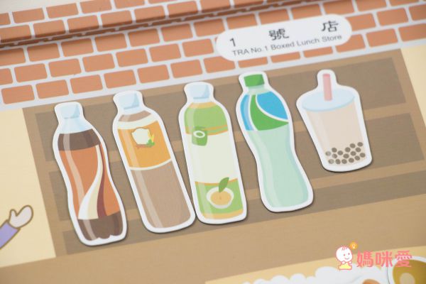 Babytiger - 交通工具歡樂組-飛行總動員+小火車過山洞+小火車到海邊+鐵道便當