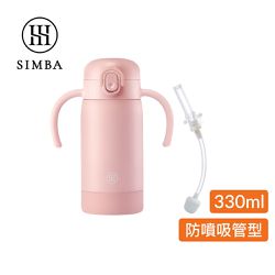 Simba 小獅王辛巴 - TEENYLITE不鏽鋼保溫瓶經典組-栗粉-把手吸管330ml