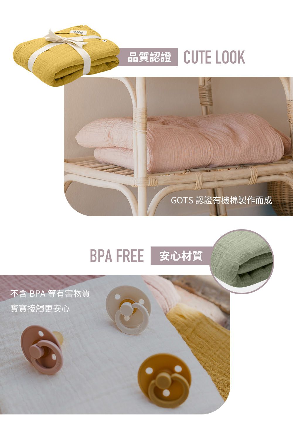 丹麥BIBS - Muslin Swaddle有機棉紗布包巾-藕色-單入