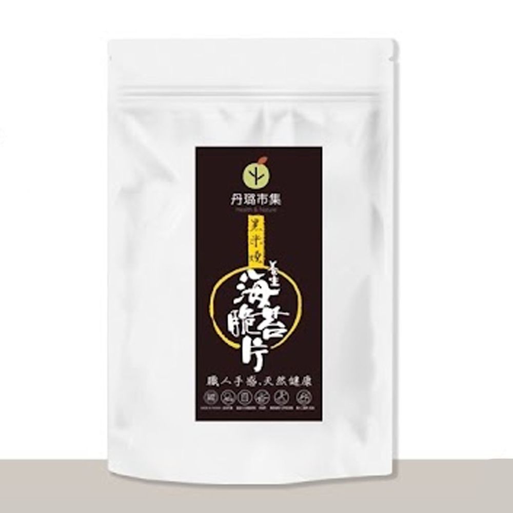 丹璐市集 - 養生海苔脆片-黑米燒-100g ±10% / 包