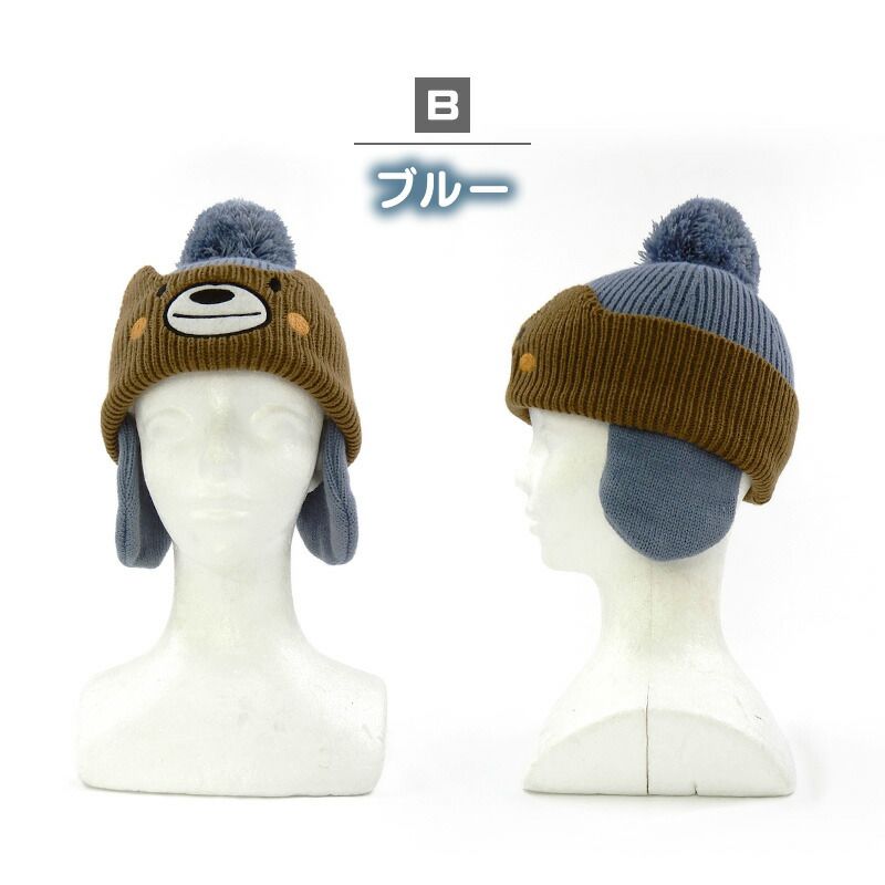 日本 ZOOLAND - 防寒刷毛保暖針織毛帽-立體小熊-卡其 (頭圍(50-54cm))