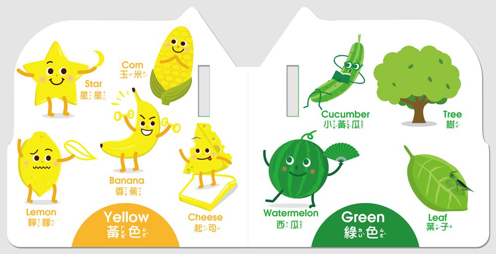 BABY掛環認知書-4本掛環認知書+1個固齒手搖鈴+2個可拆式伸縮掛環