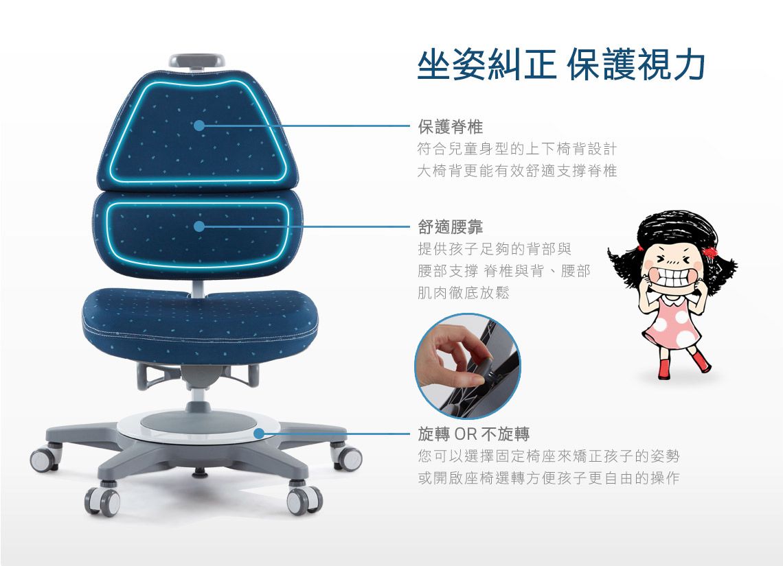 大將作 kid2youth - EGO椅 椅套/兒童成長椅用-珊瑚紅