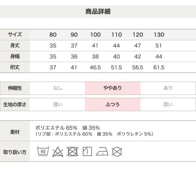 日本 Chil2 - 人氣角色裏毛長袖上衣-卡通人物酷洛米-紫