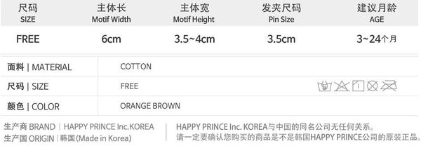 韓國 Happy Prince - 蕾絲雙層蝴蝶結髮飾-粉橘