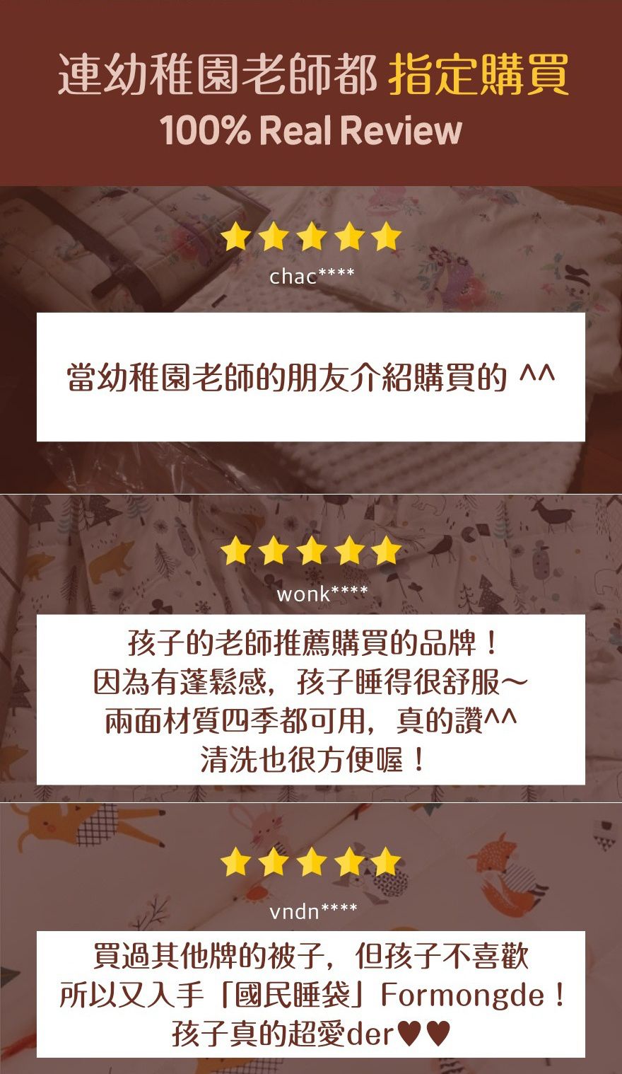 韓國 Formongde - 5cm厚墊雙面用睡袋/寢具(附收納袋)-*此花色售完不補-小鹿斑比