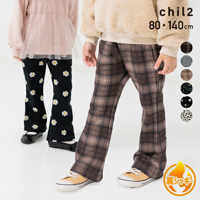 日本 Chil2 - 保暖內刷毛印花喇叭褲-細格紋-黑白