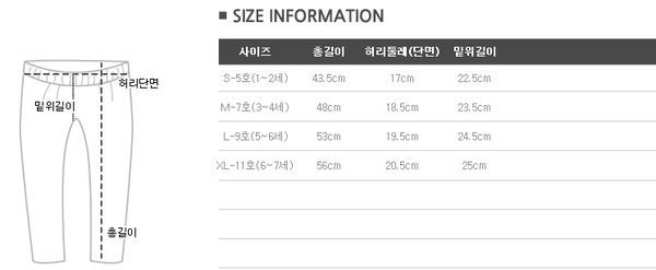 ★ 正韓 HETZBEBE 歐風潮流童裝～超優惠65折現貨出清 ★