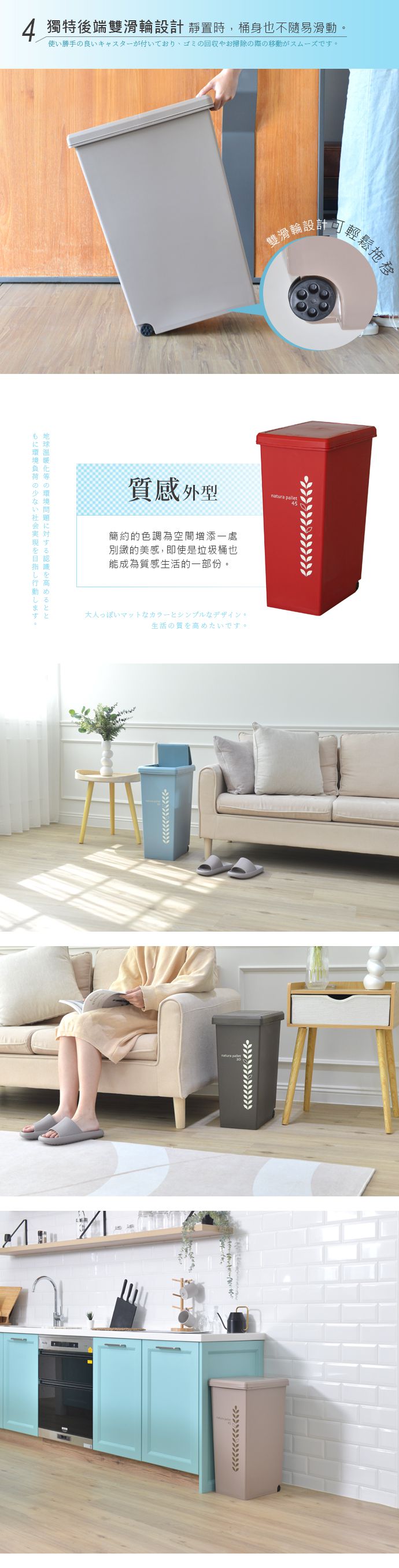 平和Heiwa - 日製植穗鄉村風快掀滑蓋式垃圾桶(附輪)-可可棕-30L