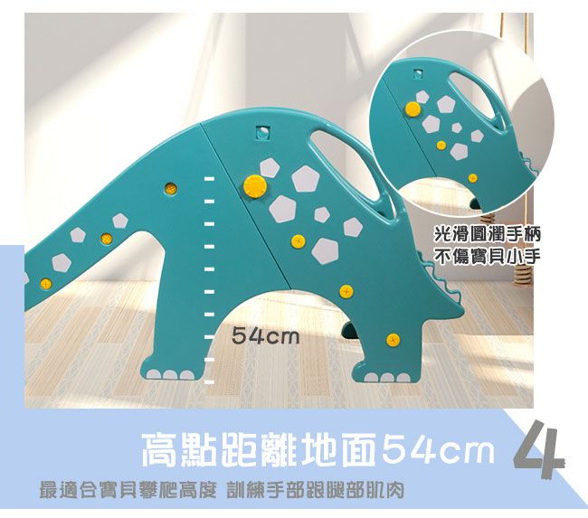 Phoebe - 兒童遊戲溜滑梯-恐龍款(附籃球框及籃球)