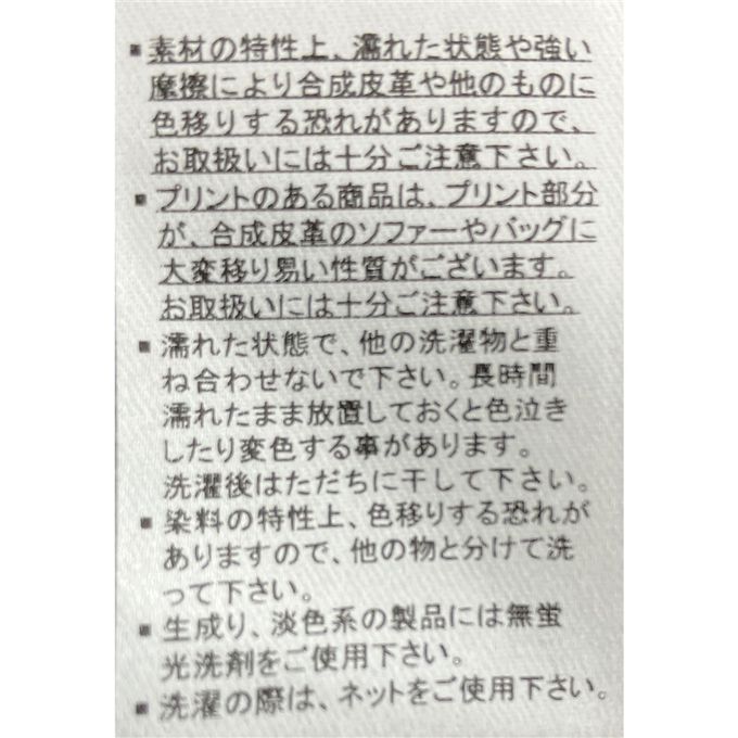 akachan honpo - 魔女洋裝-黑色