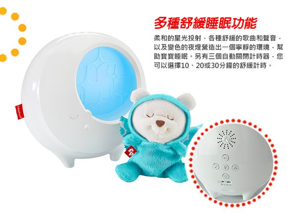 林心如推薦【費雪 Fisher Price】聲光小怪獸／安撫海馬