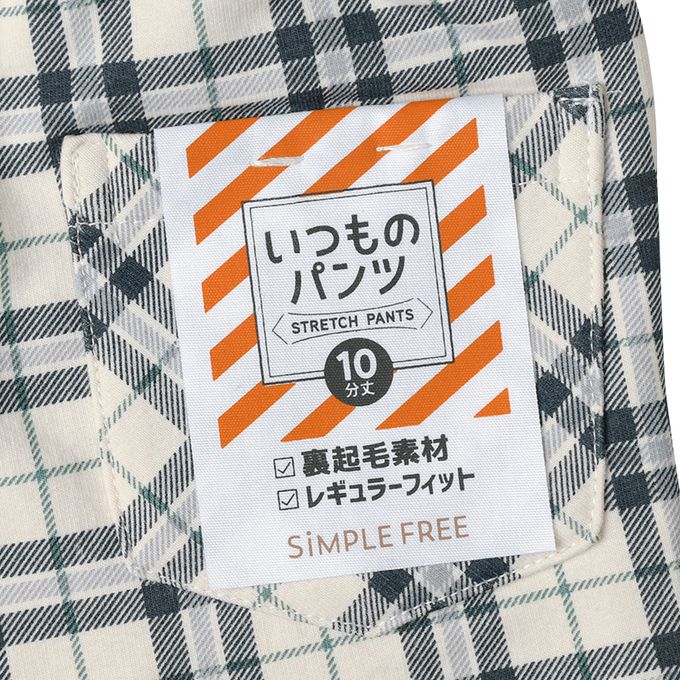 akachan honpo - 10分長經典褲 裏起毛-一般合身款-藍色