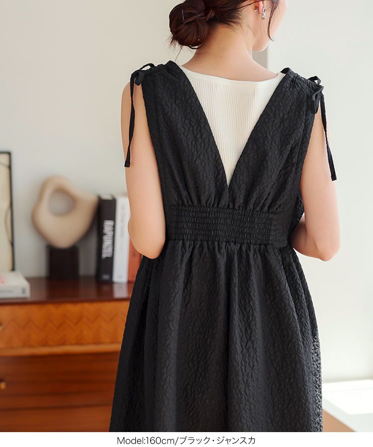 日本 Kobe Lettuce - 甜美泡泡布收腰背心裙(領型可選)-可可棕