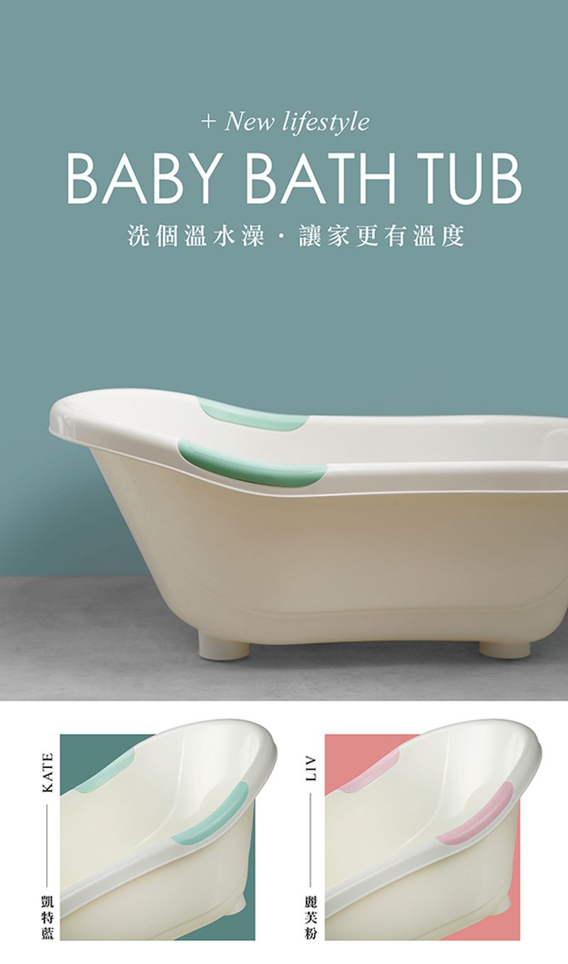 Simba 小獅王辛巴 - 嬰兒防滑浴盆-凱特藍