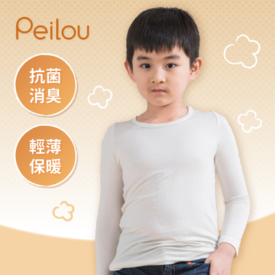 台灣製【貝柔 Peilou】兒童內衣褲 x 舒適棉襪