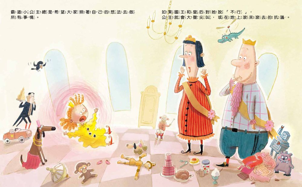 双美生活文創 - 超值獨家品格套書組(加贈貼紙書*1)-把壞脾氣收起來：有話好好說，學會控制情緒！+霸道小公主：學會尊重不任性+我把好朋友惹哭了：不讓好奇心侵犯隱私權+加油，不放棄！克服困難，超越自己