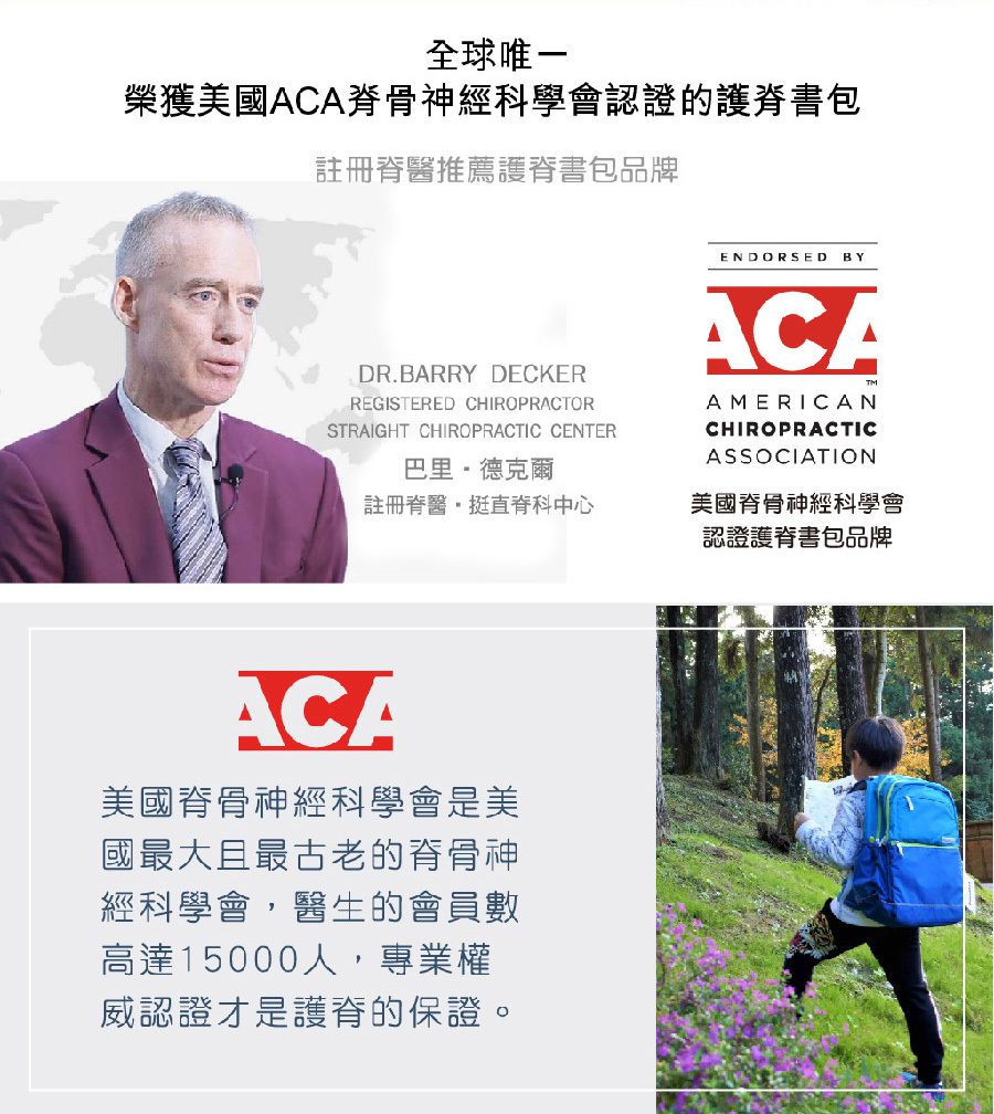 Moonrock - SP102小天使紫色護脊書包-磁吸式LED胸扣2022版-建議身高95-140cm (42X29X18.6cm)