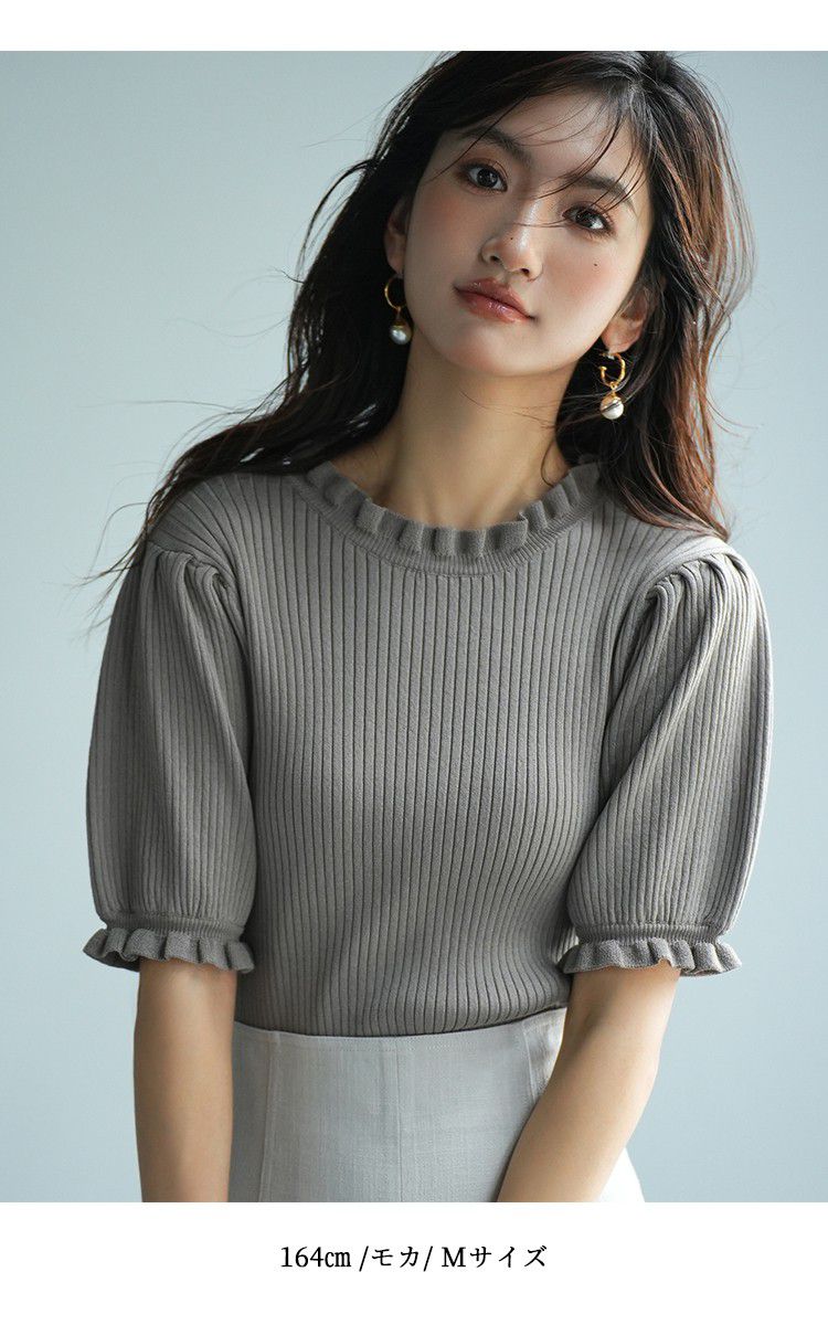 日本女裝代購 - 優雅氣質木耳領短袖上衣-咖啡