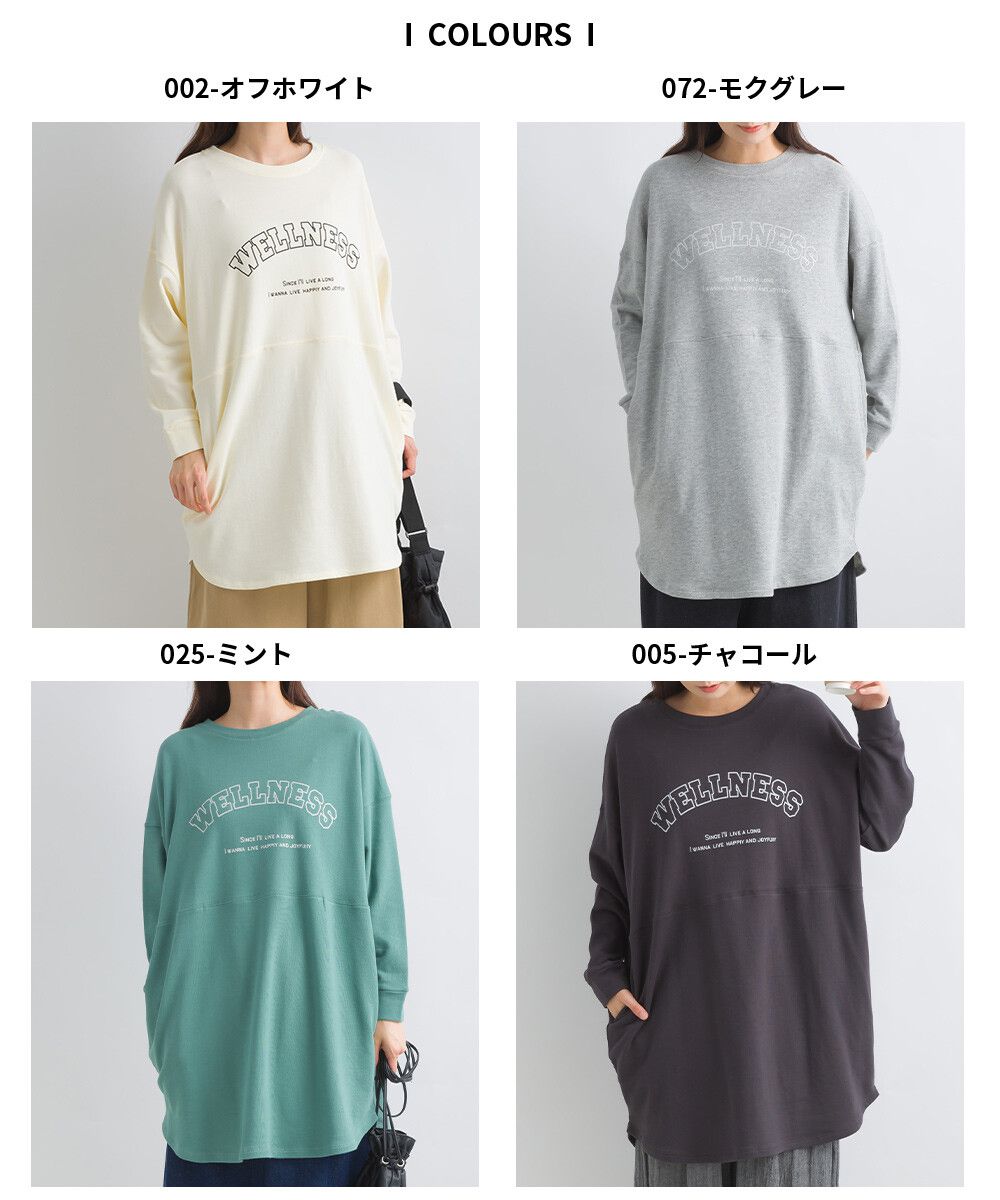 日本女裝代購 - 100%美國棉印花長版長袖上衣-淺灰