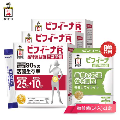 日本森下仁丹 - 25+10晶球長益菌-日常保健3盒組(30條/盒)贈晶球敏益菌14入*1盒-學齡保健調理組