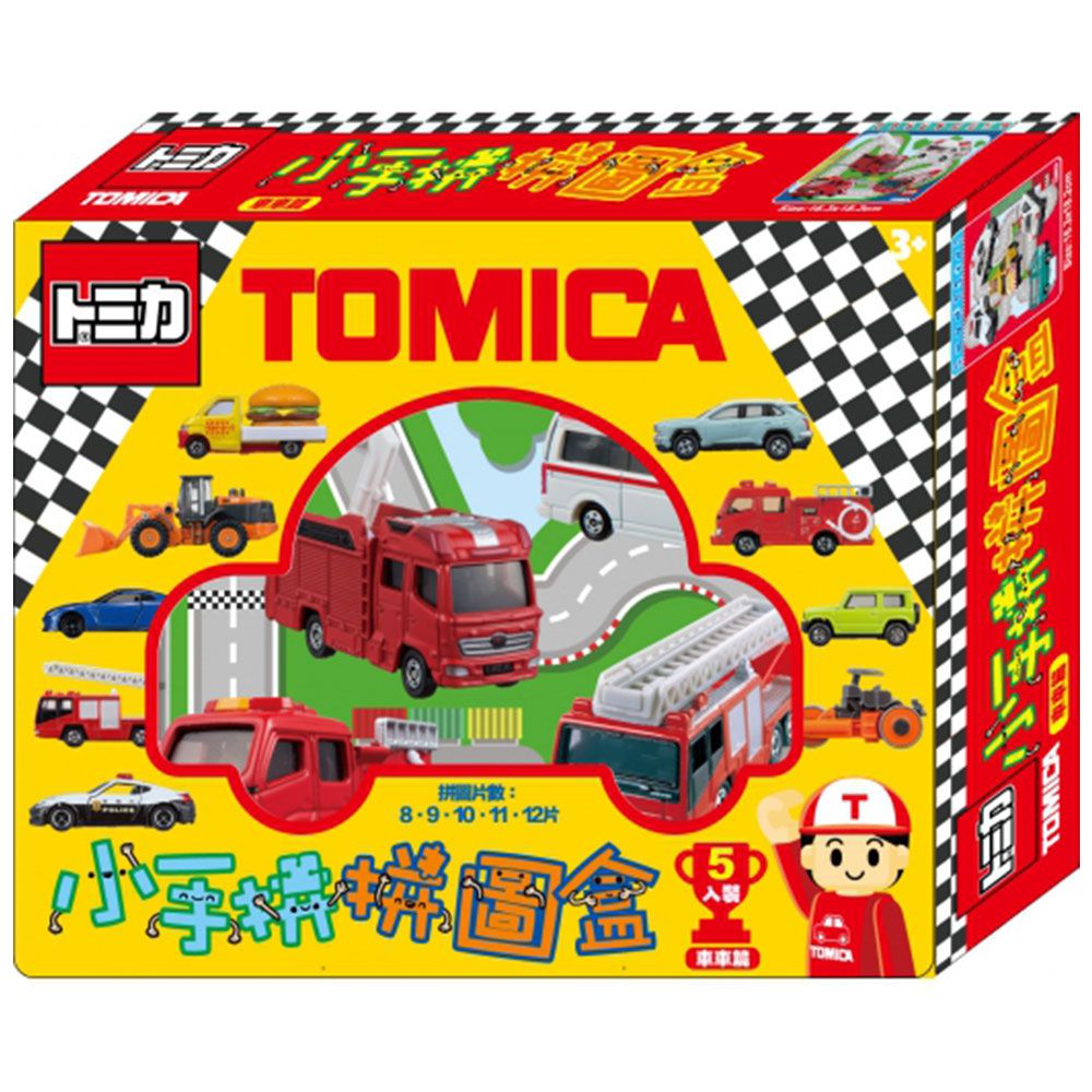 多美小汽車小手拼拼圖盒-車車篇