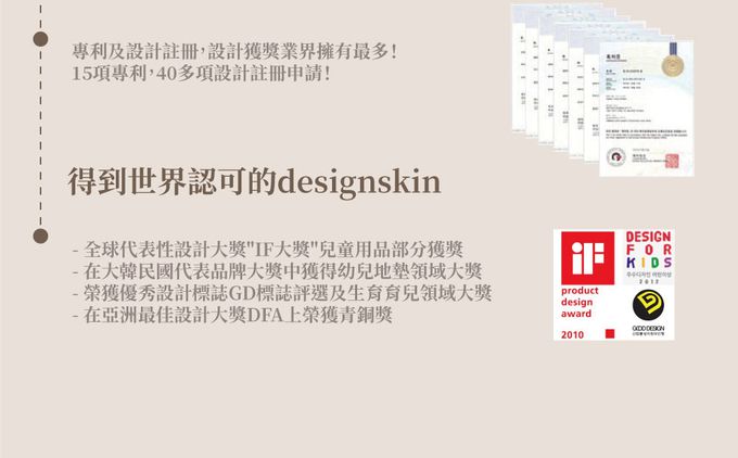 Design Skin - 溜滑梯變形沙發桌椅/兒童沙發-紅色