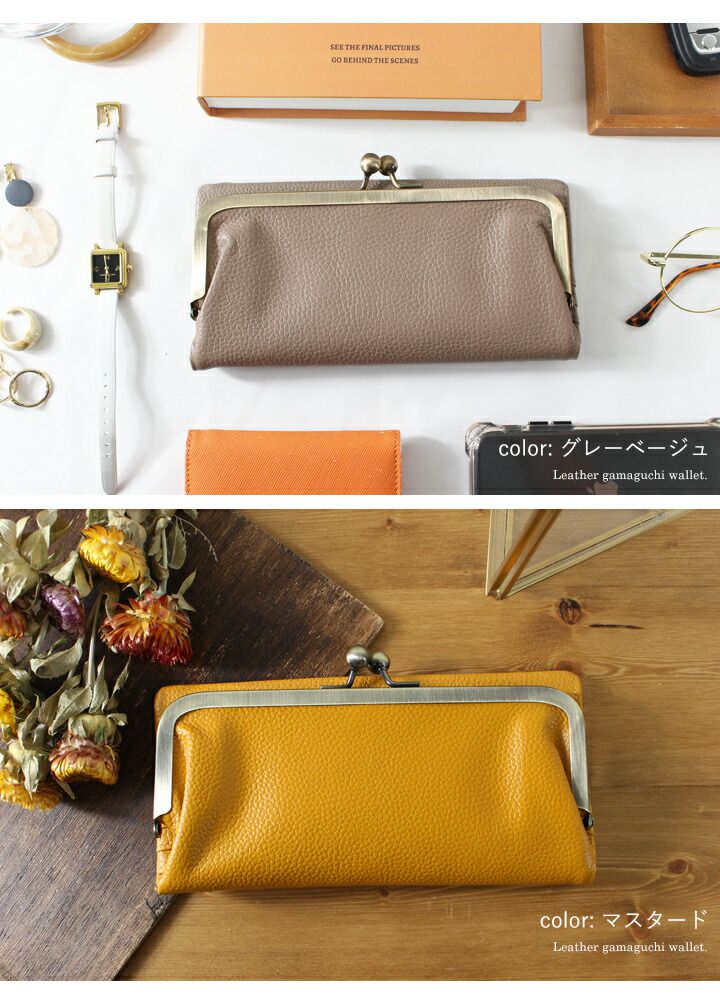 日本 LIZDAYS - 質感真皮口金長夾/皮夾-淺灰杏 (19.5x10x2.5cm)