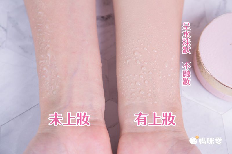 打造無瑕光澤肌！韓國 Age 20's 爆水粉餅