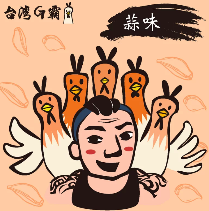 【元進莊】油蔥雞腿、蒲燒雞肉捲 ❤ 退冰就能吃！還有養生滋補黑蒜雞湯、滴雞精