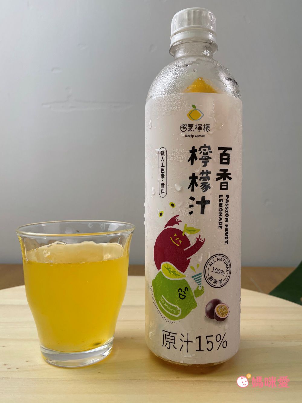 南投自然農法種植【憋氣檸檬】檸檬冰角/檸檬汁/檸檬片