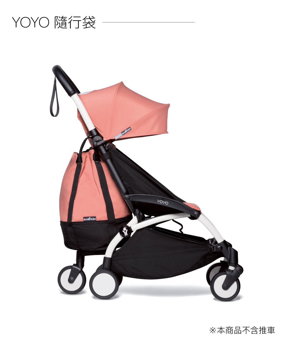 法國 Babyzen YOYO - 隨行袋 (YOYO+、YOYO2適用)-紅 (45*25*25)