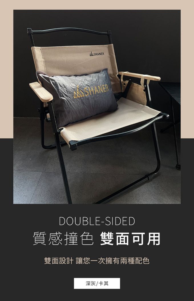 SHANER - 露營智眠枕