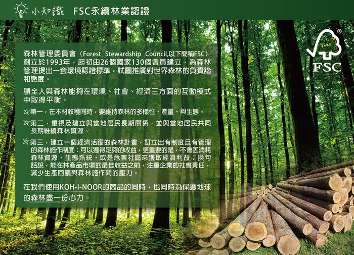 光之山Koh-i-noor - 六角彩虹魔術色鉛筆-5入組