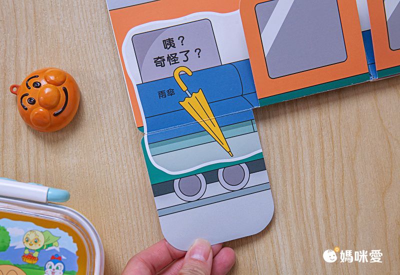 日本麵包超人 - 麵包超人翻翻智育遊戲書組合(5書)-顏色+數數+搭交通工具+一起來散步+精彩的一年