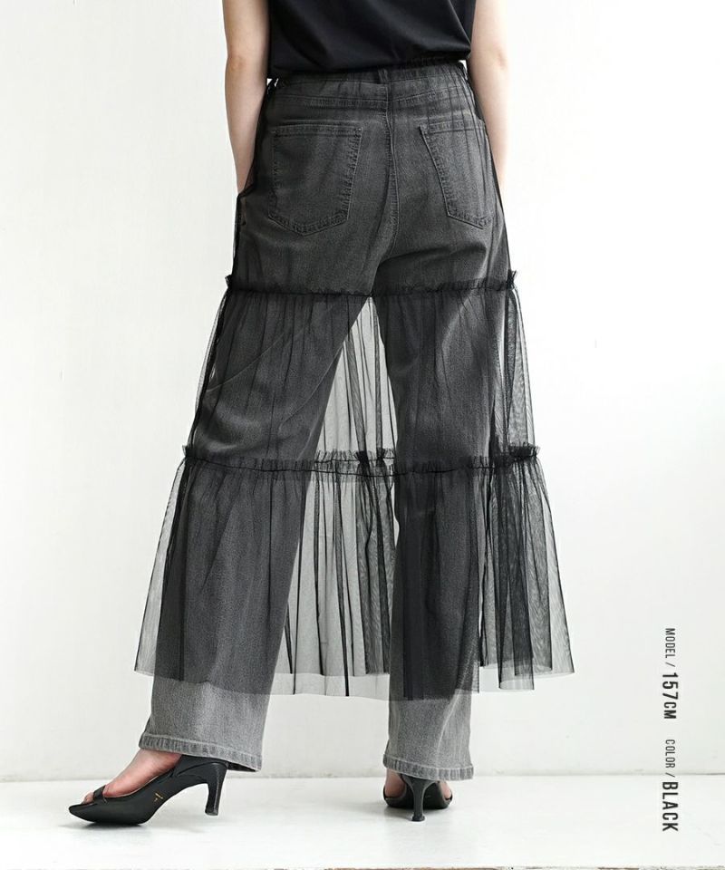 日本 zootie - 層次穿搭透膚薄紗長裙-米杏