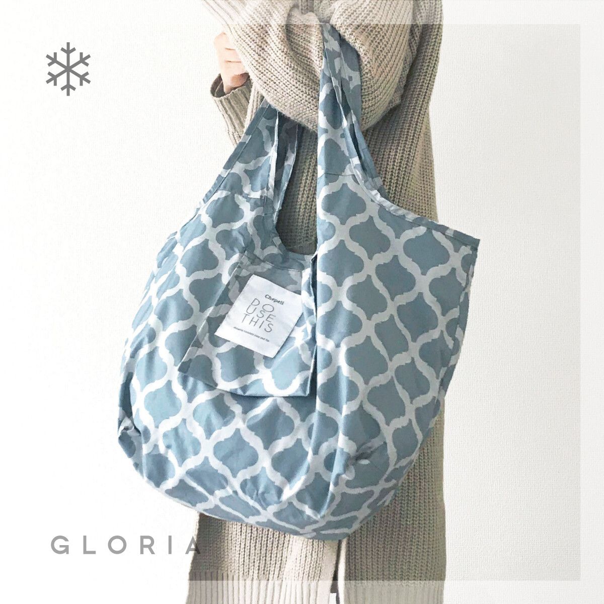 日本代購 - 超大容量保冷購物袋(可折疊收納)-英文線條-石英粉-24L/耐重15kg