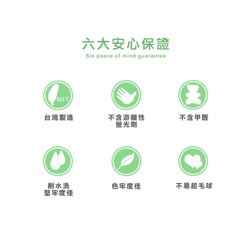 鴻宇 HongYew - 防螨抗菌100%美國棉鋪棉兩用兒童睡袋-夢想號-1573