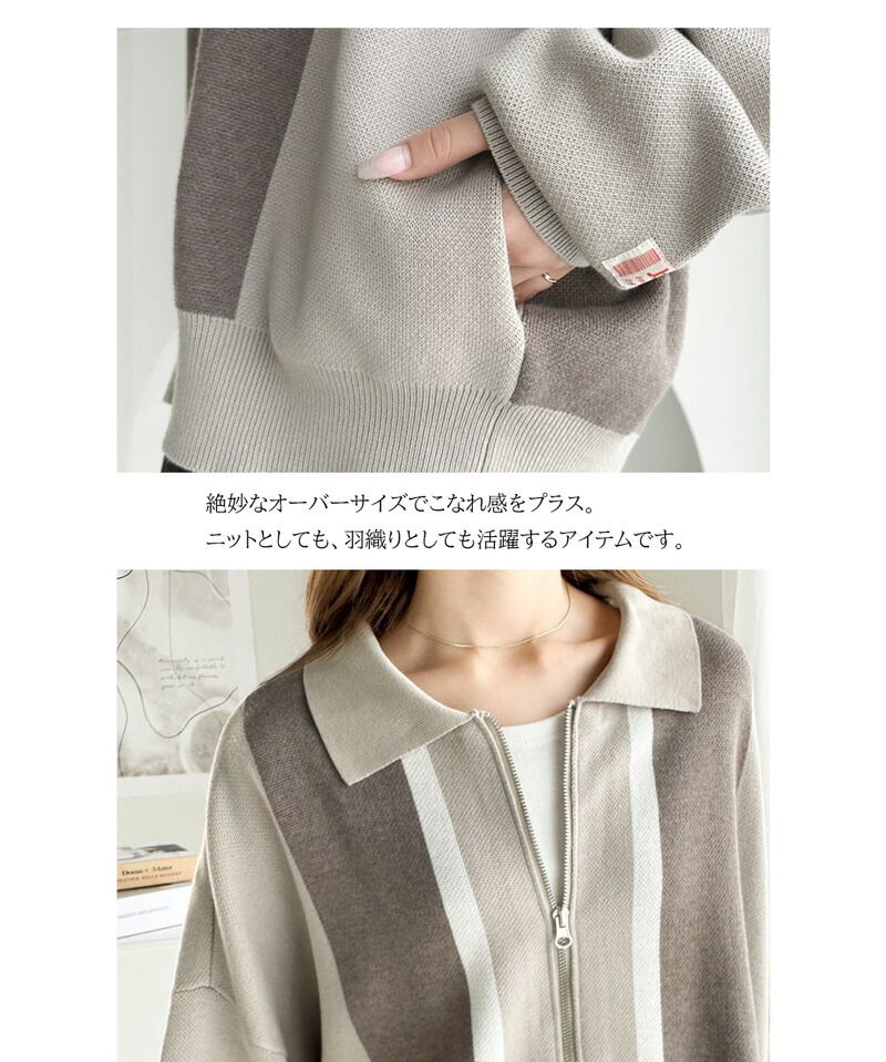 日本 Classical Elf - Java聯名 撞色條紋拉鍊針織薄外套-淺杏x米