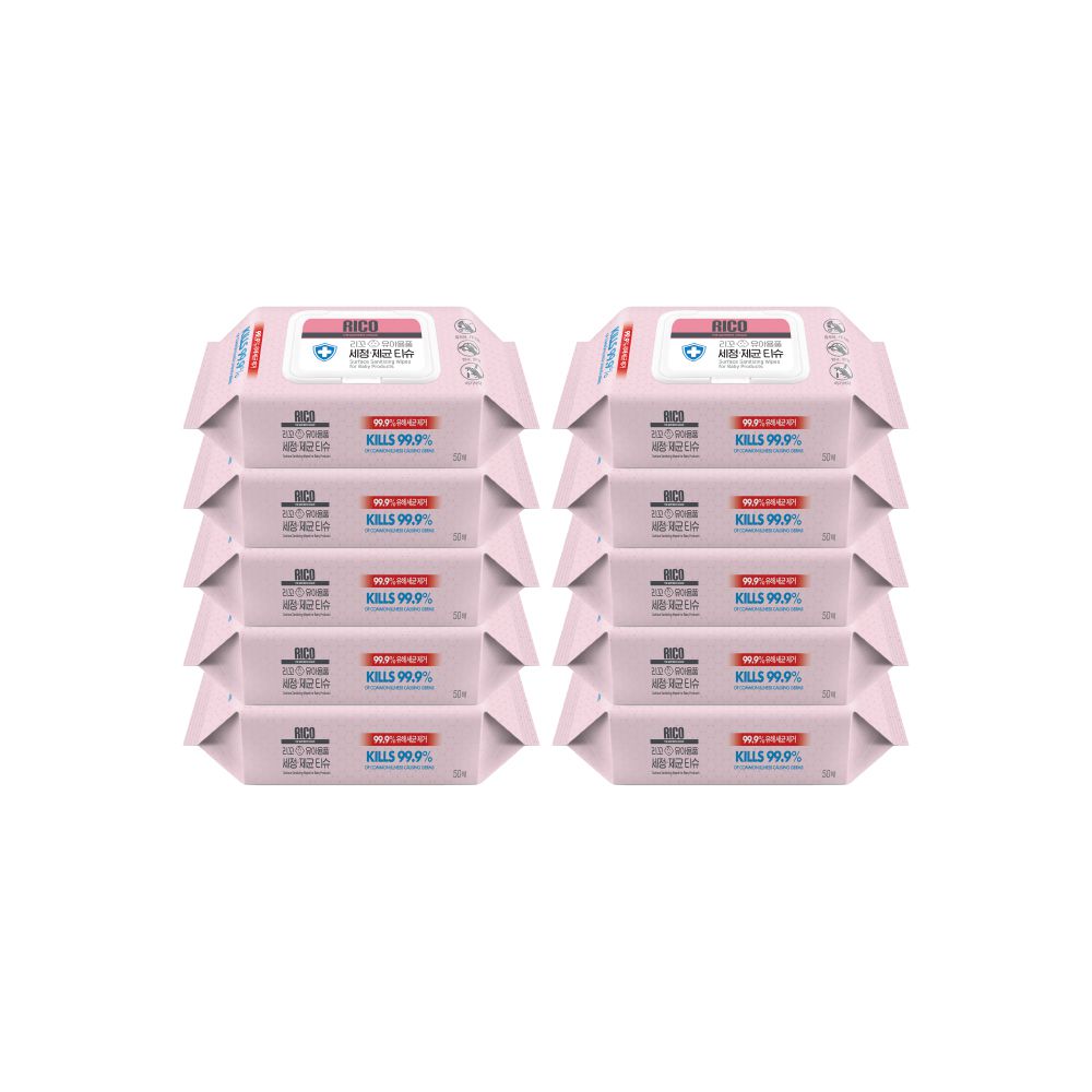 韓國RICO baby - 抗菌濕紙巾(Sanitizing-50抽)－10入