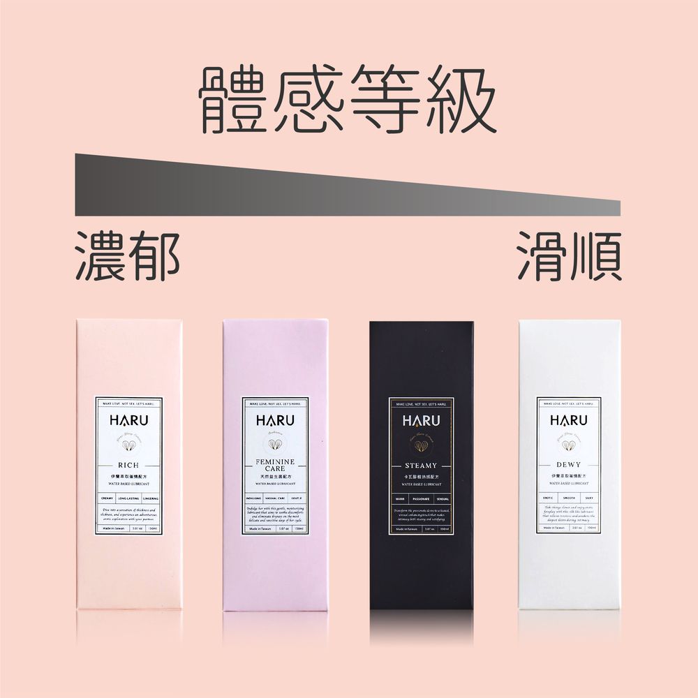 DEWY 情慾香氛伊蘭絲柔潤滑液-155ML