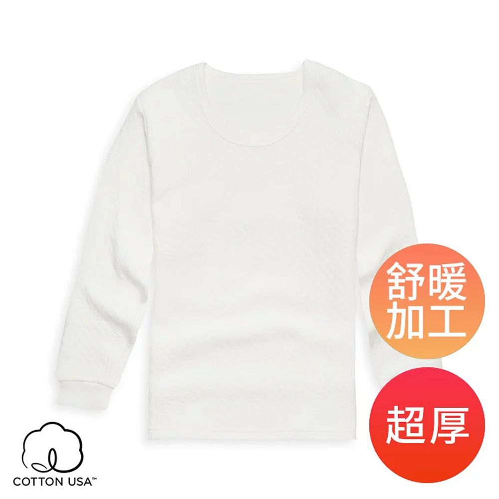 Annypepe - 兒童純棉舒暖三層長袖衛生內衣-米白 (90-150cm)