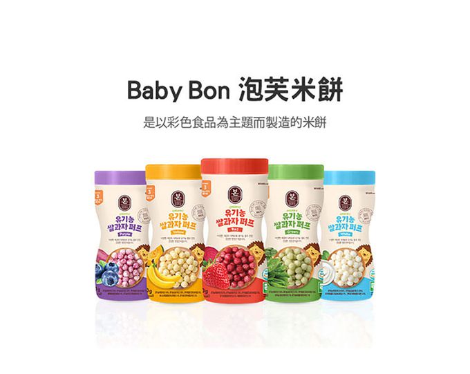 baby bon泡芙米餅-優格口味-50克