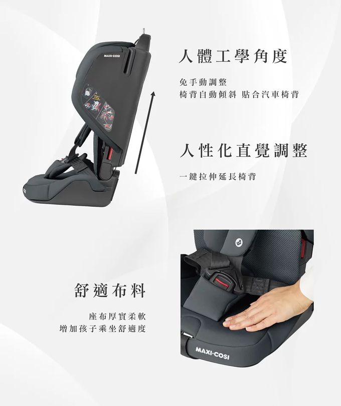 荷蘭 MAXI-COSI - Nomad 隨行背包汽座-深鈦灰