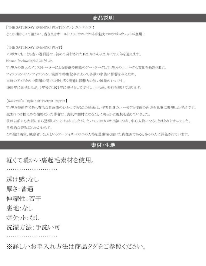 日本 Classical Elf - 設計師聯名 2WAY印花裏毛上衣-三重自畫像-炭灰