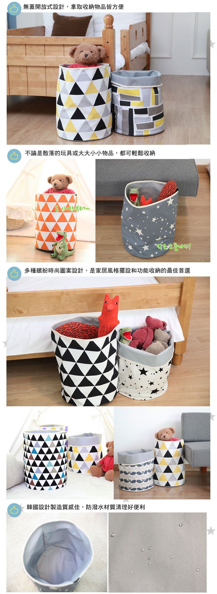 ORGANIC FACTORY - 收納籃-彩色幾何圖(橘藍)