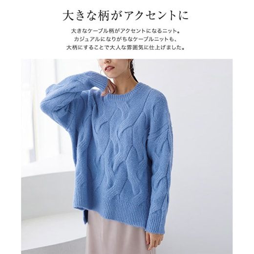 日本 Pierrot - 柔軟波浪紋針織毛衣-簡約黑