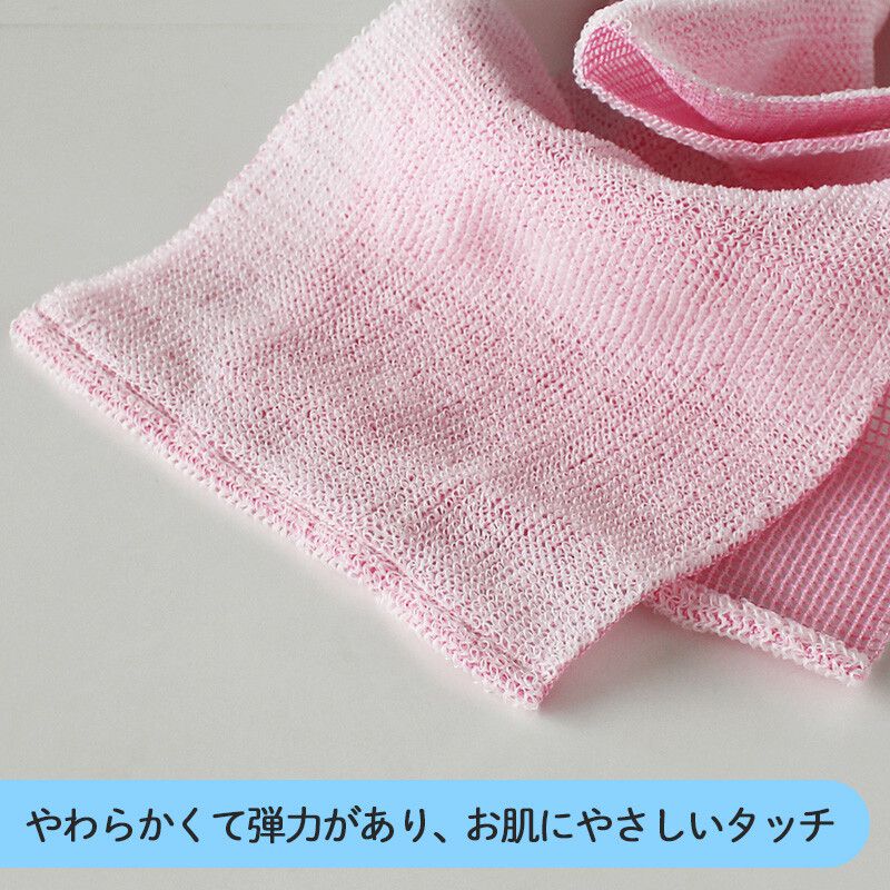 日本 MARNA - 日本製 奶油泡泡搓澡巾-1.2倍起泡力-粉 (約25x90cm)