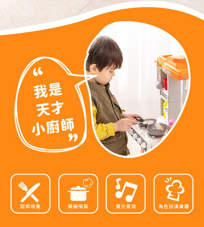 Kikimmy - 美式創意料理雙面廚房玩具-藍色